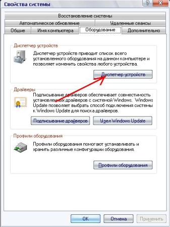 Почему не работают usb порты