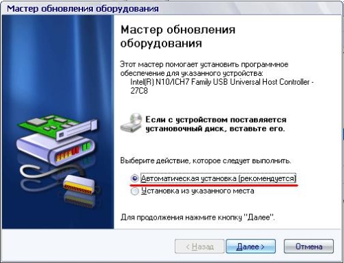 Почему не работают usb порты