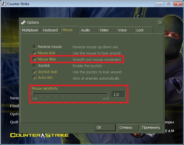 Настройка чувствительности мышки в Conter Srtike
