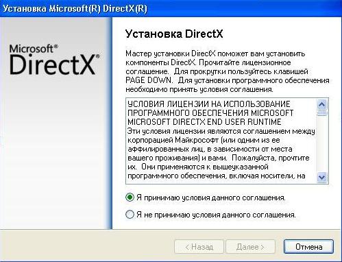 kak_ystanovit_directx