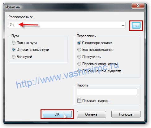 как сделать загрузочную флешку
