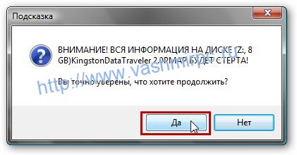 создание загрузочной флешки windows 7