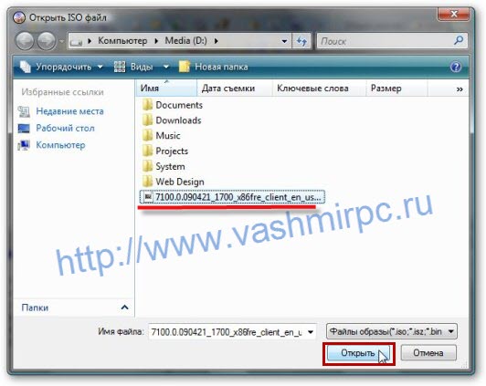 сделать загрузочную флешку Windows 7