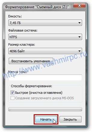 создание загрузочной флешки windows 7