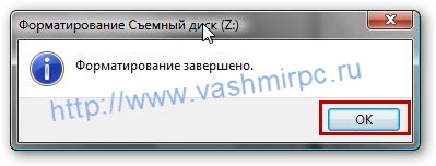 создание загрузочной флешки windows 7