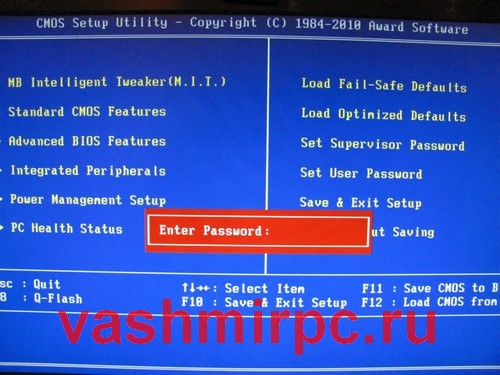 Установка пароля на вход в БИОС