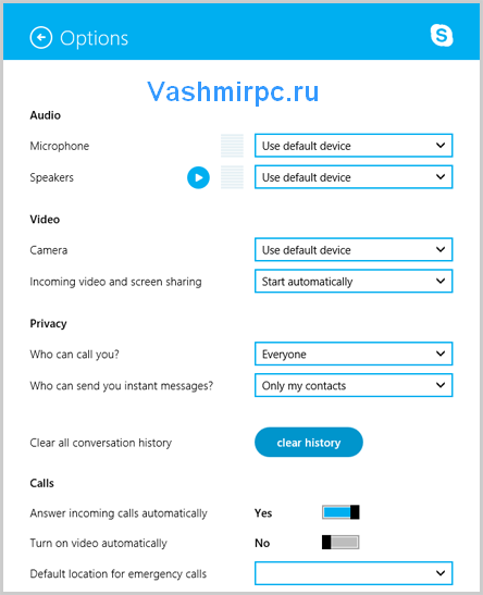 Панель настроек Skype