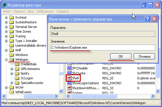 Как переустановить explorer exe на windows 10